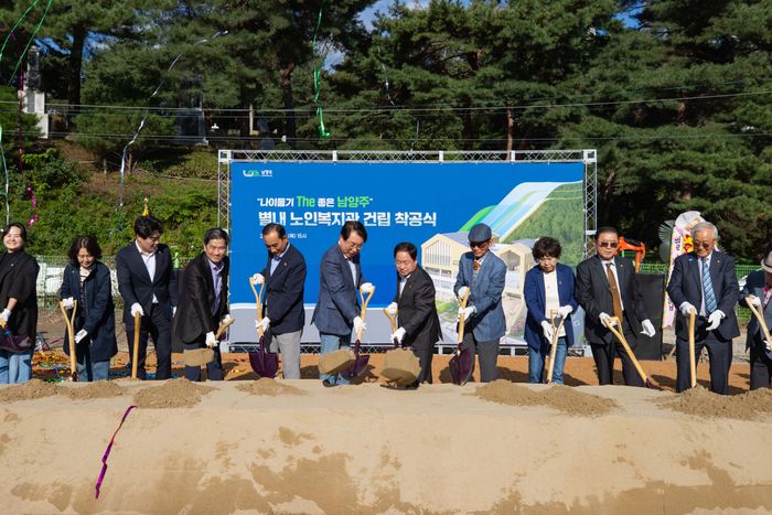 ⓒ남양주시 제공