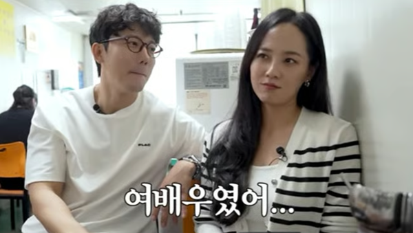 유진 극혐하는 '입<b>냄새</b> 나는 <b>여배우</b>' 실제 있었다?