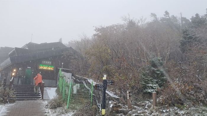 "가을 어디 갔나요"...<b>설악산</b> 1cm '<b>첫눈</b>' 내려