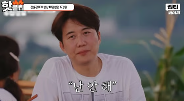<b>도경완</b> "<b>장윤정</b>과 다시 <b>결혼</b>? 절대 안해"...이유는?