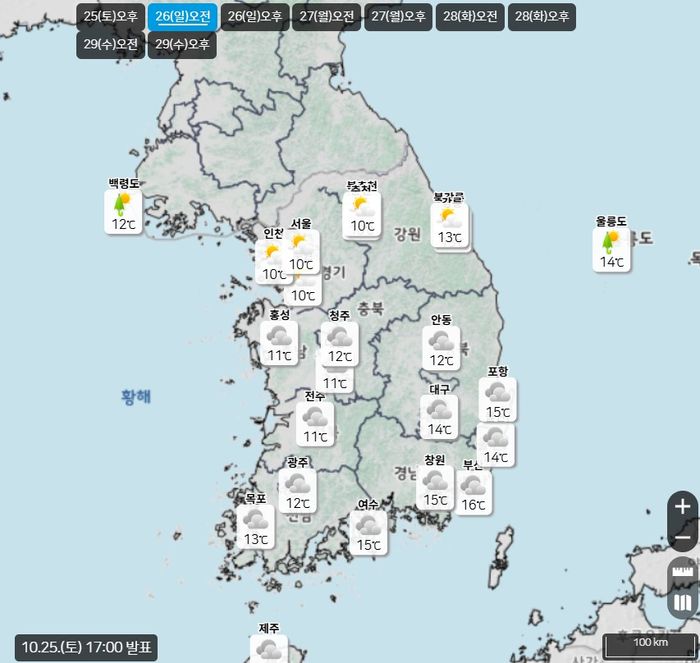 26일 오전 날씨. ⓒ 기상청 홈페이지