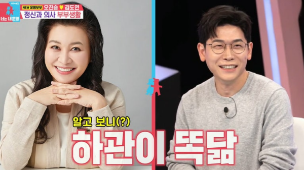 의사 <b>오진승</b> "오은영 고모, 오정세 사촌형"이라더니 돌연...