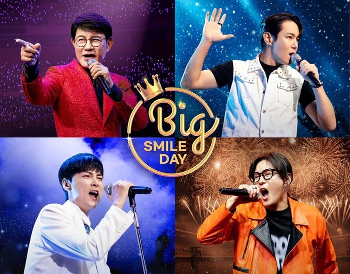 G마켓, ‘빅스마일데이’ 모델로 설운도·김종서·<b>환희</b>·민경훈 발탁