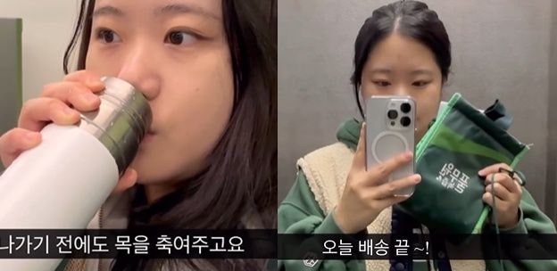 '쿠팡 알바'했던 <b>박지현</b>, 이번엔 <b>녹즙</b> 배송?
