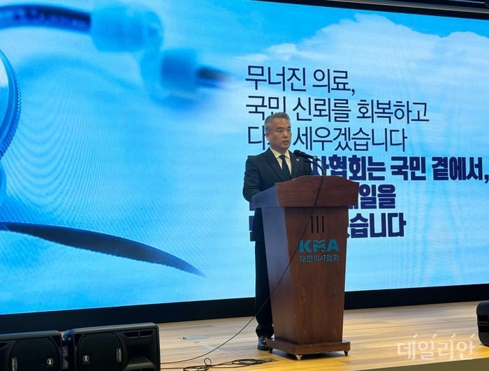 "정부, 불합리한 의료정책 개악 시도"…<b>의협</b>, 집단행동 나선다
