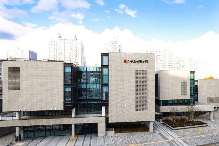 서울 <b>구로</b>구, '<b>구로문화누리</b>'로 <b>문화</b>도시 도약…직영으로 공공성 높여
