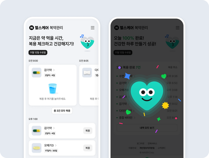 0003025369_001_20251114180912639.png?type=w800