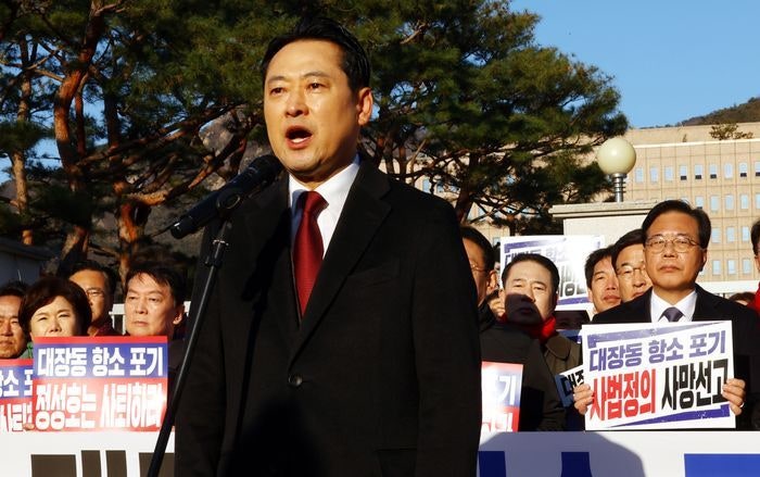 장동혁 "<b>정성호</b>·이진수, 명백한 <b>직권남용</b>…항소 아닌 수사지휘권 포기...