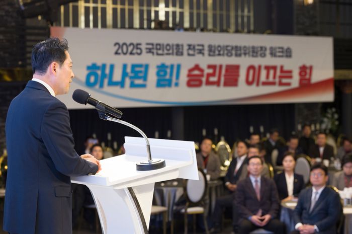 장동혁 국민의힘 대표가 24일 오후 서울 마포구 케이터틀 컨벤션홀에서 열린 2025 국민의힘 전국 원외당협위원장 워크숍에서 인사말을 하고 있다. ⓒ뉴시스