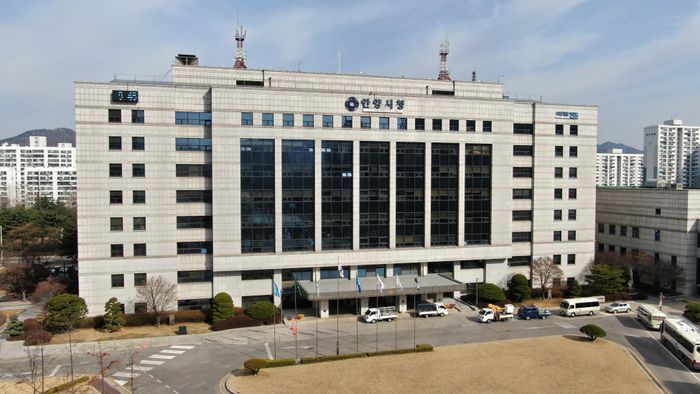 안양시청사 전경. ⓒ