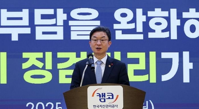 이억원 금융위원장이 지난 12월 8일 부산 국제금융센터에서 열린 새도약기금 소각식에서 축사하고 있다.ⓒ금융위원회