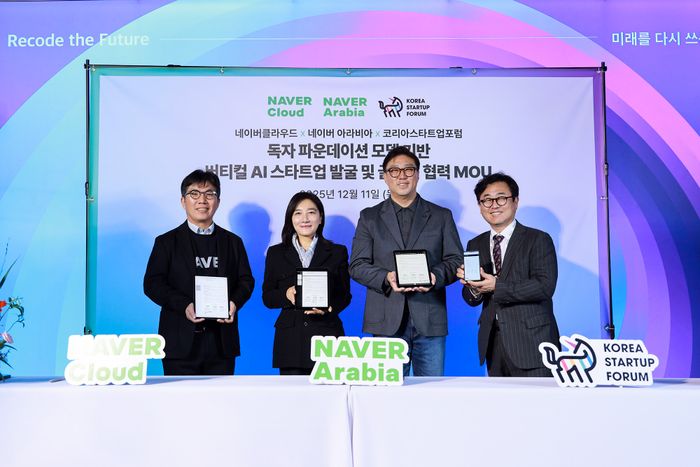 김유원 네이버클라우드 대표(왼쪽부터),<a href=