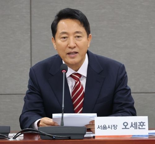 오세훈 서울시장.ⓒ연합뉴스