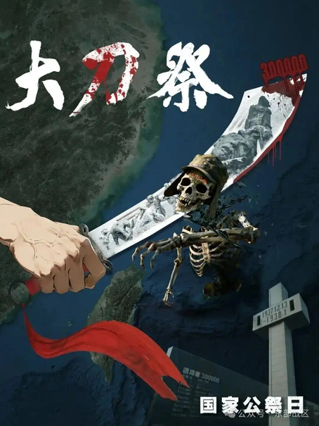 중국인민해방군 동부전구 위챗 공식 계정