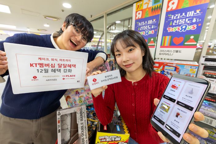 모델들이 KT멤버십 12월 달달혜택을 소개하는 모습ⓒKT