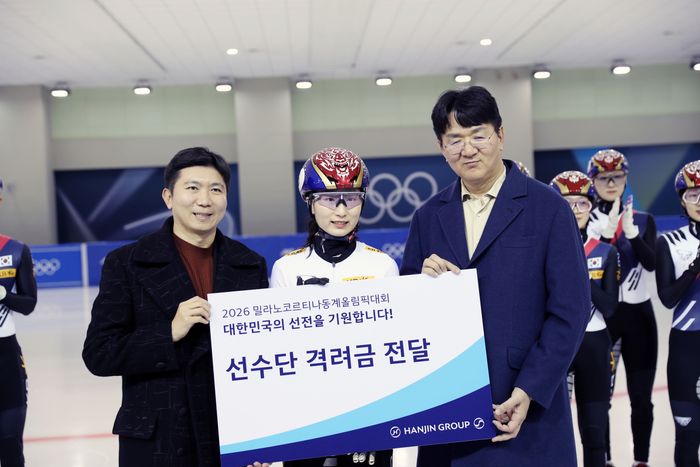 <b>한진그룹</b>, <b>동계올림픽</b> 앞둔 대한민국 선수단에 <b>격려금</b> 1억원 전달