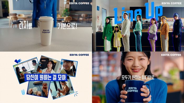 ⓒ﻿이디야커피