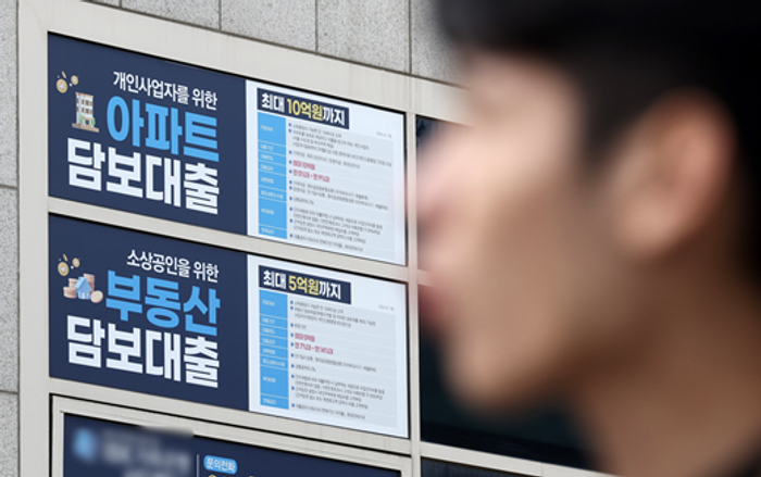 변동형 주담대 금리 하단이 4%를 넘어서는 등 주택담보대출 금리가 오름세를 이어가고 있다.ⓒ뉴시스