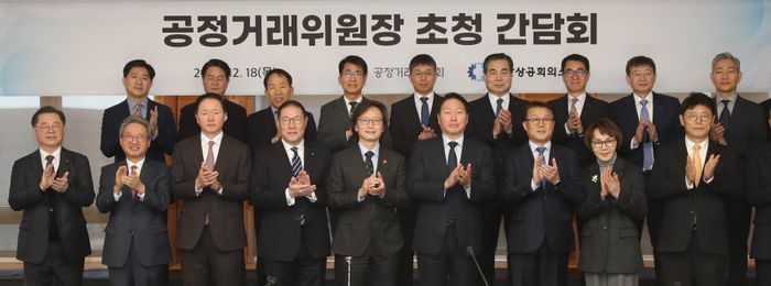 공정거래위원장 초청 간담회:최태원 대한상의 회장과 주병기 공정거래위원장이 참석자들과 기념촬영을 하고 있다.ⓒ대한상의