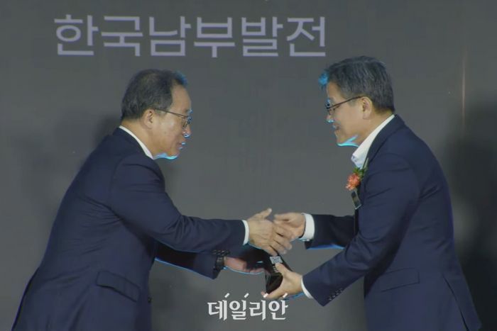 한국남부발전은 18일 부산시교육청 별관에서 열린 부산교육청,<a href=