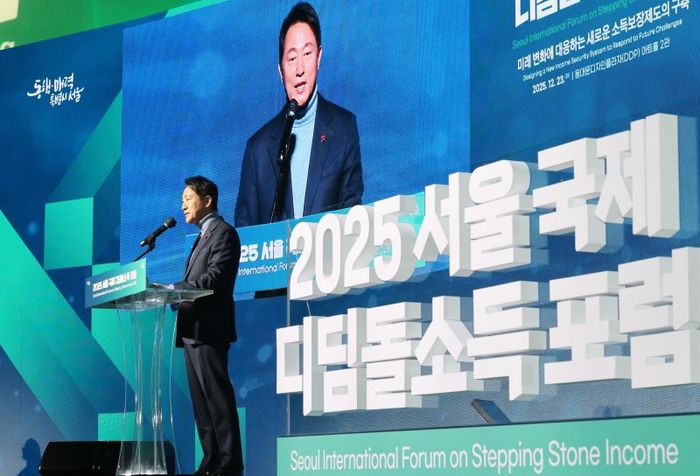 오세훈 서울시장이 23일 서울 중구 동대문디자인플라자에서 열린 '2025 서울 국제 디딤돌소득 포럼' 개막식에서 환영사를 하고 있다.ⓒ연합뉴스