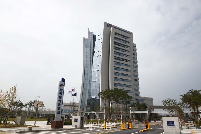 농어촌공사 전경.ⓒ한국농어촌공사