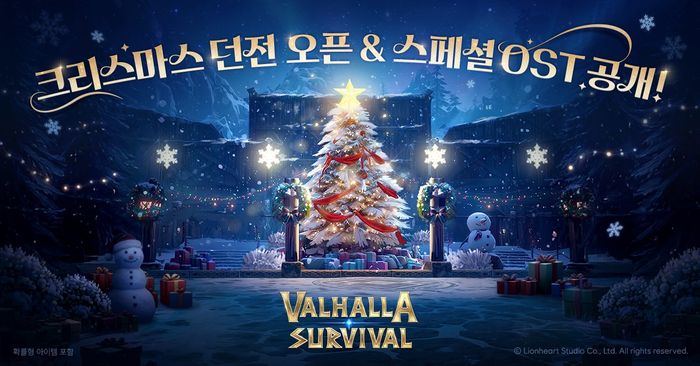 '발할라 서바이벌' 크리스마스 던전 오픈.ⓒ라이온하트 스튜디오