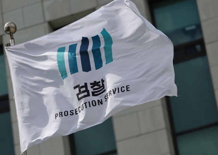 검찰.ⓒ뉴시스