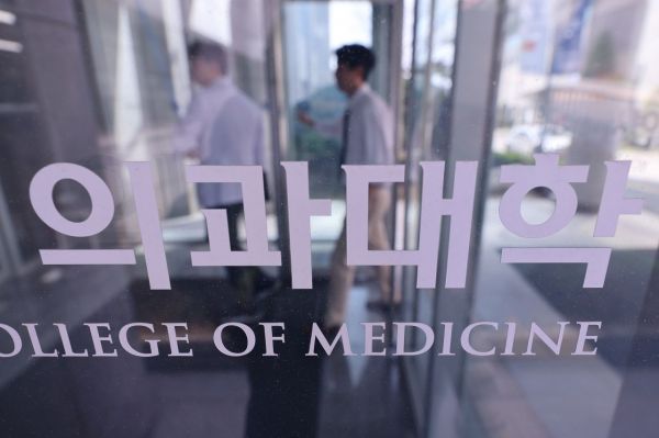의과대학.ⓒ연합뉴스