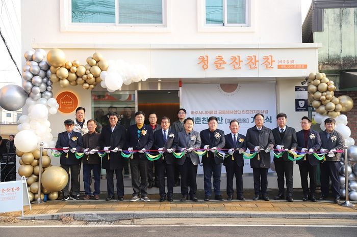 ���� 29�� û�� ������ 2ȣ��(��������)�� ���ҽ��� ������ �ִ� ���.�����ֽ� ����