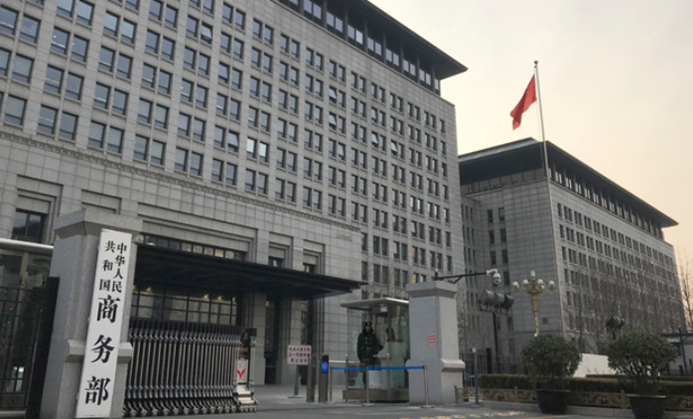 중국 베이징의 상무부 건물.ⓒAP/뉴시스