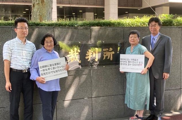 가와사키 에이코(오른쪽 두번째)씨가 북송 피해자 단체‘모두 모이자’회원과 지원 변호사들과 함께 일본 법원 앞에서 요구사항을 담은 팻말을 들고 있다.ⓒ 연합뉴스