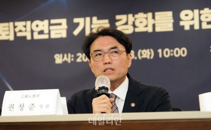 노사정, 퇴직연금 20년 만에 대수술 합의…'기금형 도입'·사외적립 의무화