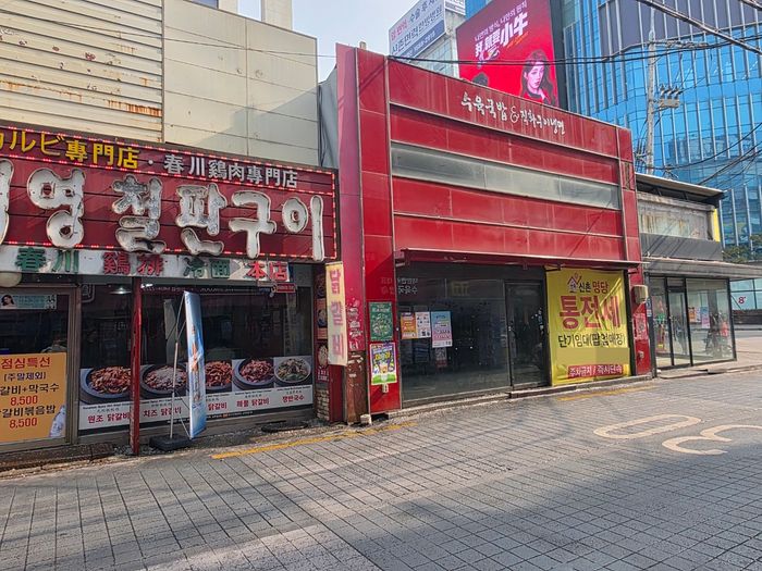 서대문구 신촌의 한 폐업 식당 앞에 임대 안내문이 붙어 있다.ⓒ임유정 기자