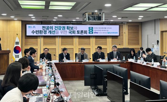 22일 오후 서울 여의도 국회의원회관에서 열린 ‘전공의 건강권 확보 및 수련환경 개선을 위한 국회 토론회’에서 참석자들이 발언하고 있다.    </div>

    <div class=