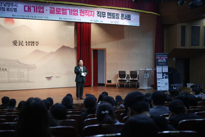 ‘청년취업 직무 멘토링 콘서트’    </div>

    <div class=