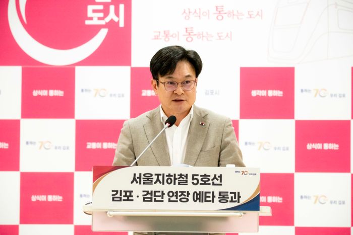 김병수 김포시장이 지난 10일 서울지하철 5호선 김포·검단 연장 예타통과 와 관련,기자회견을 하고 있다.ⓒ 김포시 제공