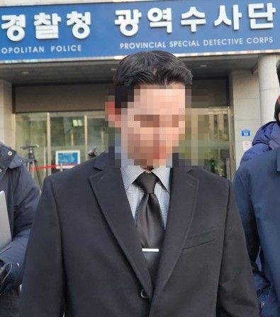 김병기 의원의 차남.ⓒ연합뉴스