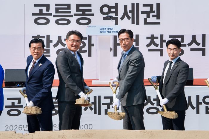 (왼쪽부터)손영준 노원구의회 의장, 오승록 노원구청장, 박희윤 IPARK현대산업개발 개발본부장이 지난 28일 공릉동 역세권 활성화 사업 착공식에서 기념사진을 촬영하고 있는 모습.ⓒ