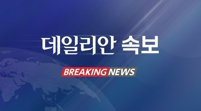 미군 "호르무즈서 미승인 선박 차단·회항·나포 방침" 데일리안 내용작성전 관련 대표 이미지