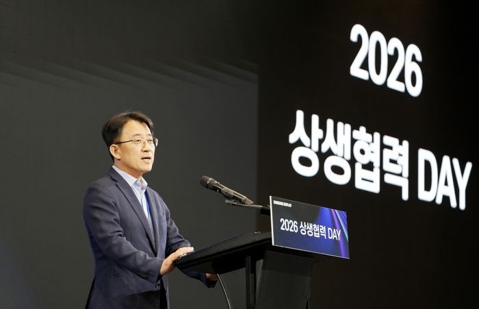 삼성D, '2026 상생협력 DAY' 개최…7개사 협력사 시상