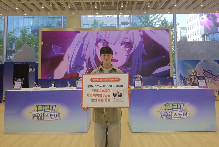 삼성스토어 홍대에 오픈한 '붕괴: 스타레일' 팝업스토어에서 삼성전자 모델이 '갤럭시 S26 패밀리 페스타' 구매 혜택을 소개하는 모습ⓒ삼성전자