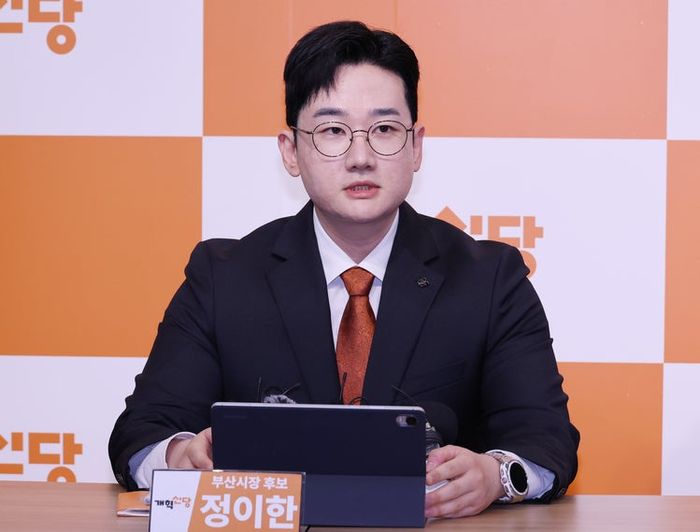 [정보/소식] 개혁신당, '정이한 피습'에 "민주주의 위협하는 폭력이자 테러…강력 규탄" | 인스티즈