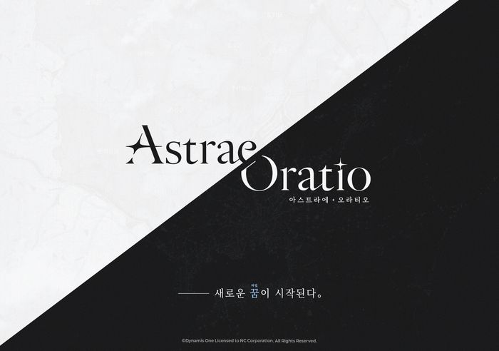 아스트라에 오라티오. ⓒ엔씨