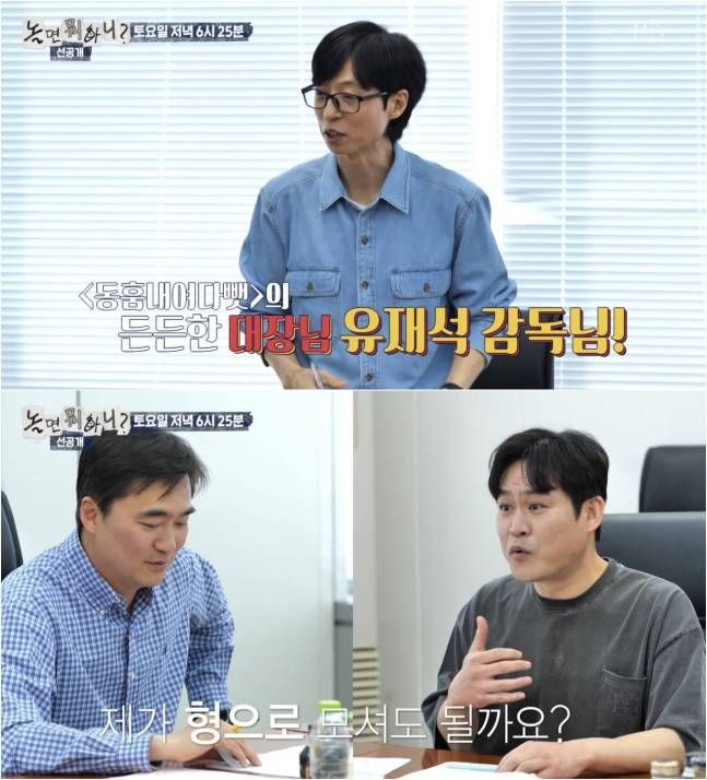 유재석·이주승도 도전…낮아지는 ‘숏드’ 진입장벽 [D:방송 뷰]