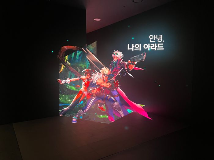 넥슨뮤지엄 3층 전시관 '안녕, 나의 OOO!' 입구.ⓒ데일리안 이주은 기자
