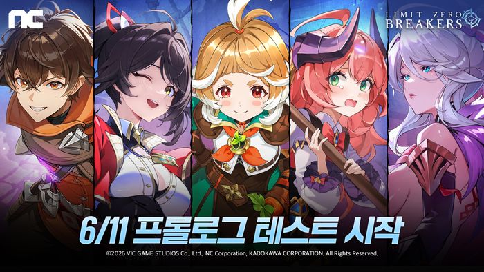 리밋 제로 브레이커스. ⓒ엔씨