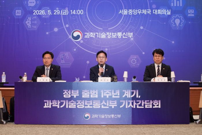 배경훈 부총리 겸 과학기술정보통신부 장관이 29일 오후 서울 중구 서울중앙우체국에서 열린 '과학기술정보통신부 기자간담회' 에서 발언하고 있다. 왼쪽부터 구혁채 제1차관, 배경훈 부총리, 박인규 과학기술혁신본부장.ⓒ과