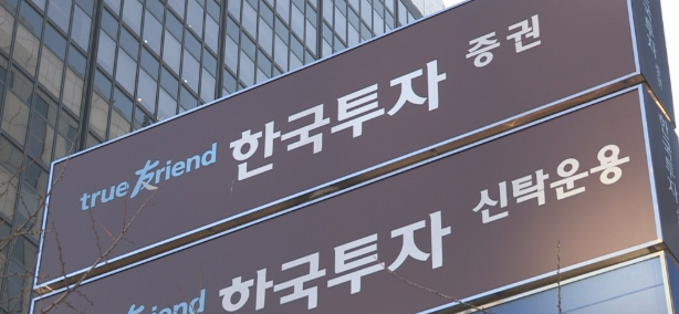 '닉스 8% 급락에도 단일 레버리지는 50%↑'…무슨 일?