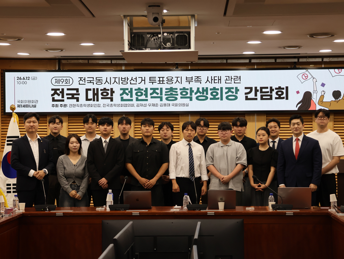김재섭 만난 청년들 "'재선거' 주장, 우릴 갈라치기 하고 있다"